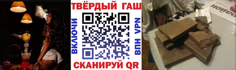 Названия наркотиков Мурино Гашиш  Марихуана  МЕФ 