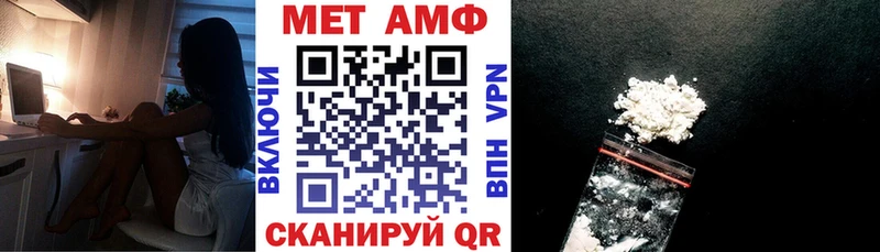 АМФЕТАМИН Premium Мурино