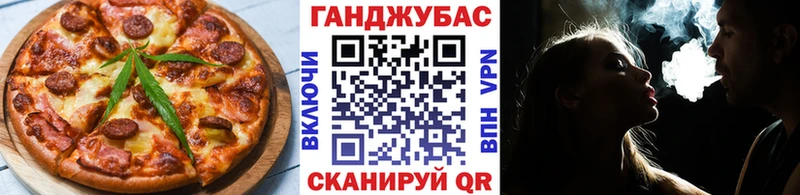 Cannafood марихуана Мурино