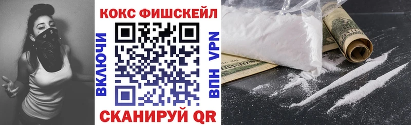 Cocaine 99%  где купить наркотик  Мурино 