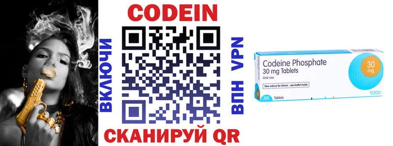 kraken зеркало  Мурино  Codein Purple Drank 