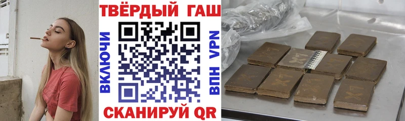 kraken онион Мурино ГАШИШ Cannabis