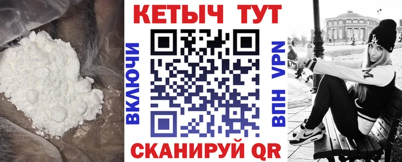 Кетамин VHQ  кракен рабочий сайт  Мурино 