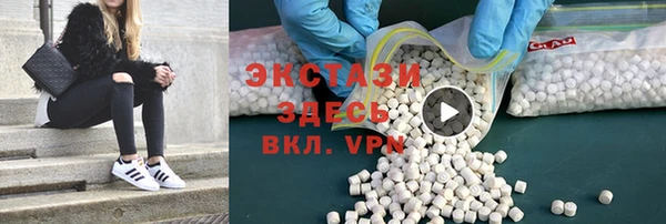 гашиш Бугульма