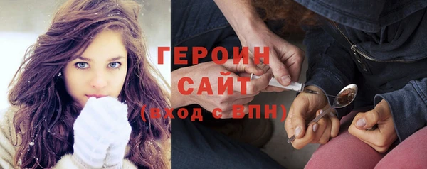 мефедрон Бородино