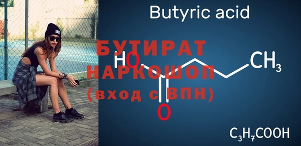 мефедрон Бородино