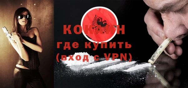 ECSTASY Бронницы