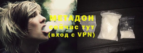 гашиш Бугульма
