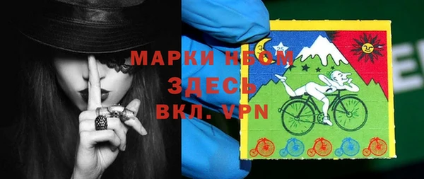 кокс Богородск