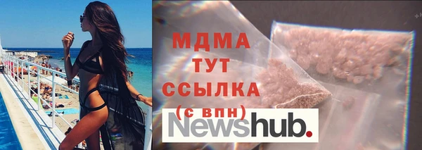спайс Богородицк