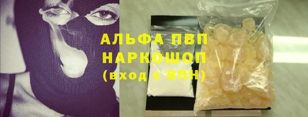 мефедрон Бородино
