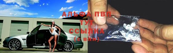 мефедрон Бородино