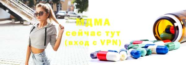 mdma Покачи