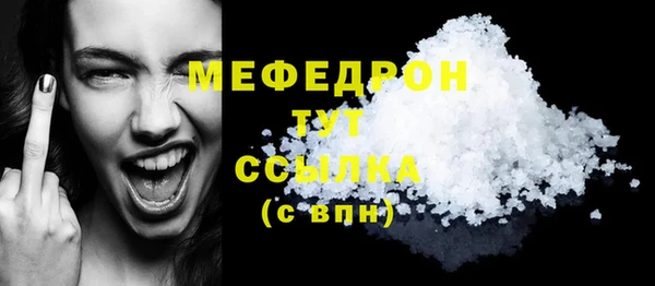 спайс Богородицк