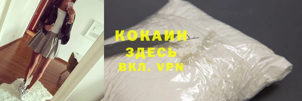 мефедрон Бородино