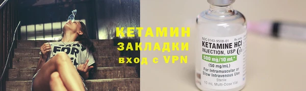 ECSTASY Бронницы