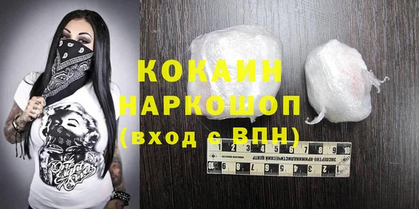 ECSTASY Бронницы