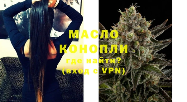мефедрон Бородино