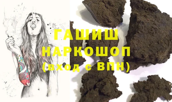 спайс Богородицк