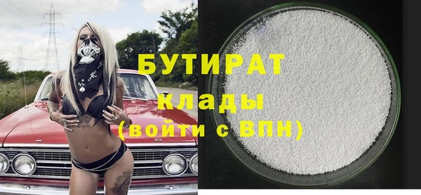 ECSTASY Бронницы