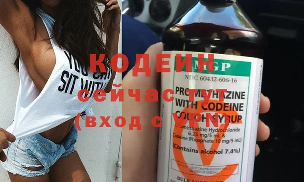 МДМА Покровск