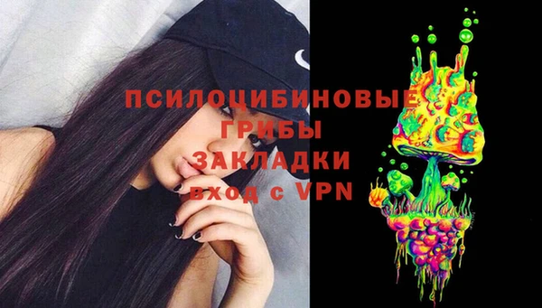 гашиш Бугульма