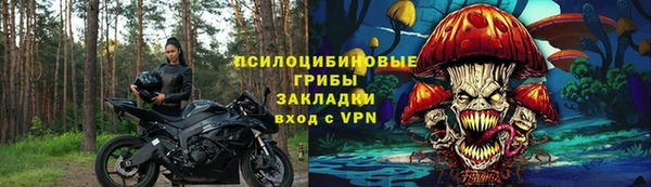 МДМА Покровск