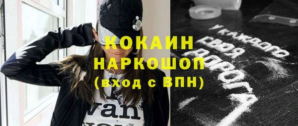 спайс Богородицк
