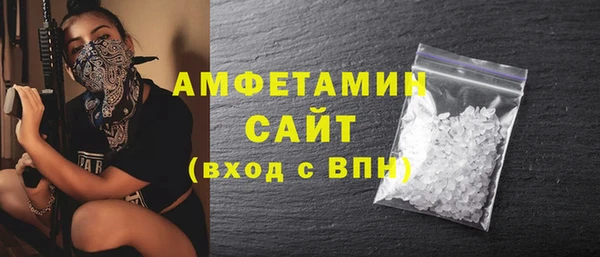 спайс Богородицк
