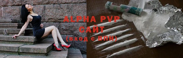 спайс Богородицк