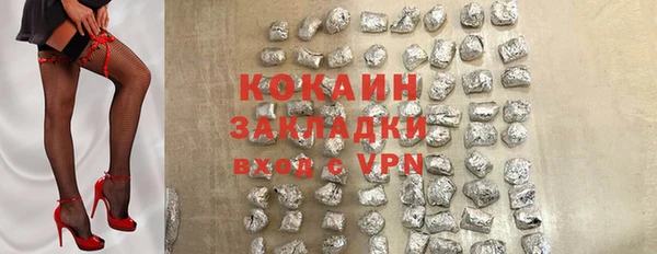 кокс Богородск