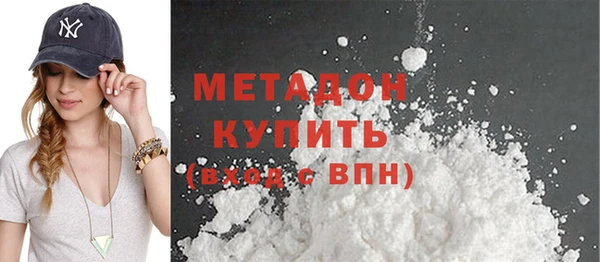 гашиш Бугульма