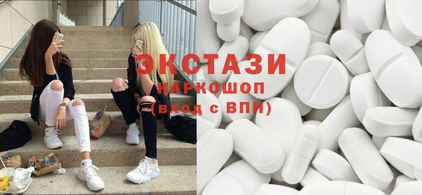 гашиш Бугульма