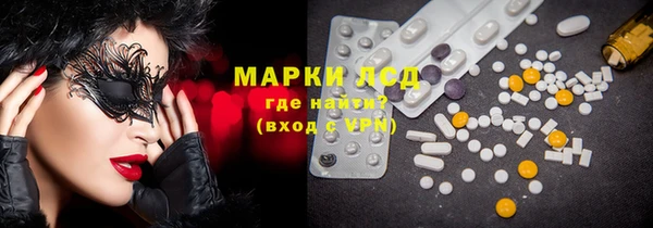 ECSTASY Бронницы