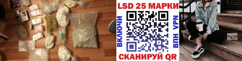 darknet клад  Мурино  Лсд 25 экстази кислота  где купить  