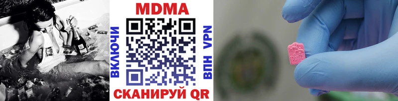 MDMA VHQ  где можно купить   Мурино 