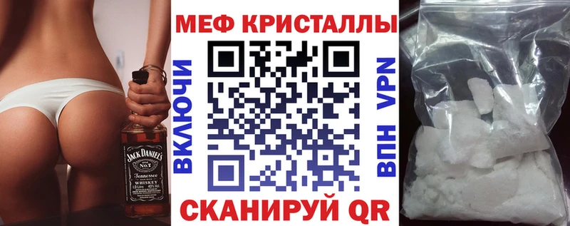 KRAKEN ссылки  Мурино  МЕФ mephedrone 