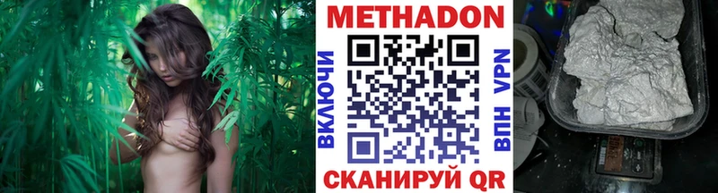 наркота  Мурино  Метадон methadone 