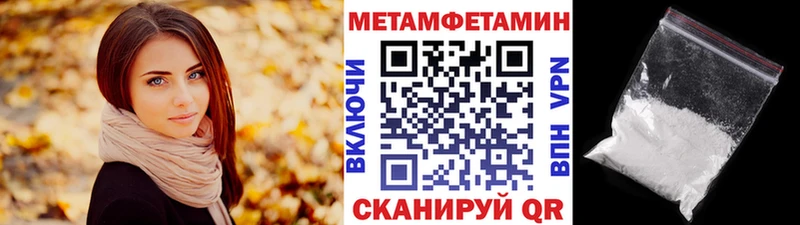 продажа наркотиков  darknet официальный сайт  МЕТАМФЕТАМИН кристалл  Мурино 